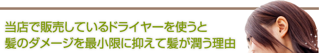 ��Ź�Τ�������ɥ饤�䡼��Ȥ���ȱ�Υ��᡼����Ǿ��¤��ޤ���ȱ���ᤦ��ͳ