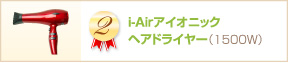 �ϥꥱ����GM-1500 PRO�ɥ饤�䡼��1500W��