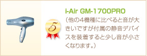 i-Air������ɥ饤�䡼��¾��4�������٤�Ȳ����礭���Ǥ�����°���Ų��ǥХ��������夹��Ⱦ��������������ʤ�ޤ�����