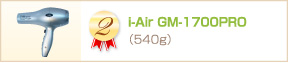 i-Air������ɥ饤�䡼��540g��