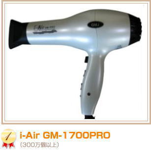 i-Air������ɥ饤�䡼��300���İʾ��