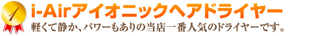 �ϥꥱ����GM-1500�ɥ饤�䡼���ڤ����Ť����ѥ�⤢�����Ź���ֿ͵�����Ź��������Υɥ饤�䡼�Ǥ���