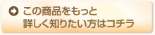 i-Air �������˥å��ɥ饤�䡼�ξ��ʤ�����