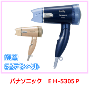 パナソニック　ＥＨ-5305P