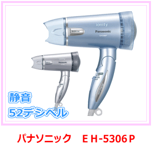 パナソニック　ＥＨ-EH5306P