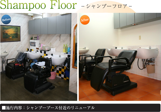 Shampoo Floor -סե-